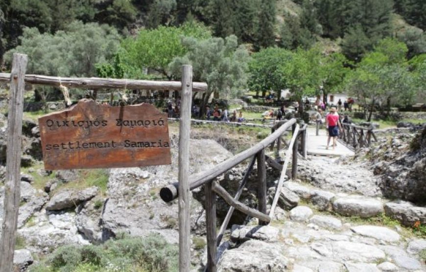Samaria Gorge